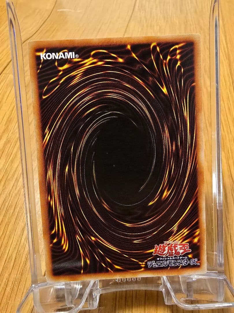 遊戯王 旧レリーフ ヂェミナイエルフ 極美品