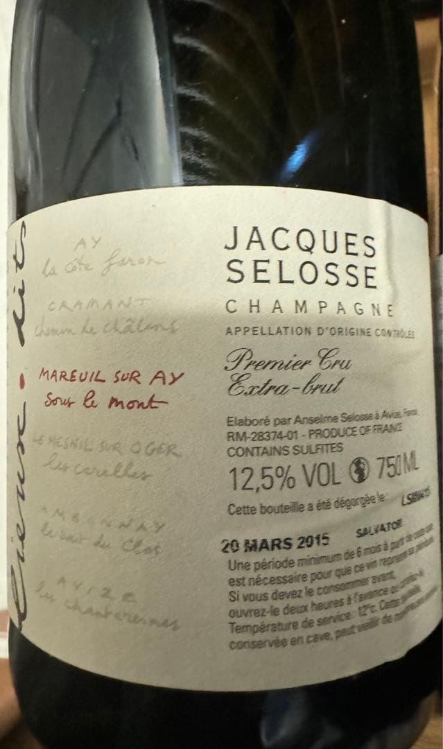 ジャックセロス　リューディー　メニル　スュール　アイ　BdB 2015