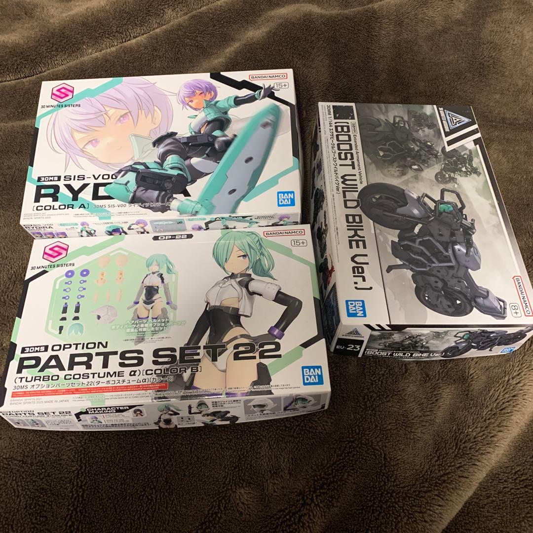 30ms ライディラ 他2点