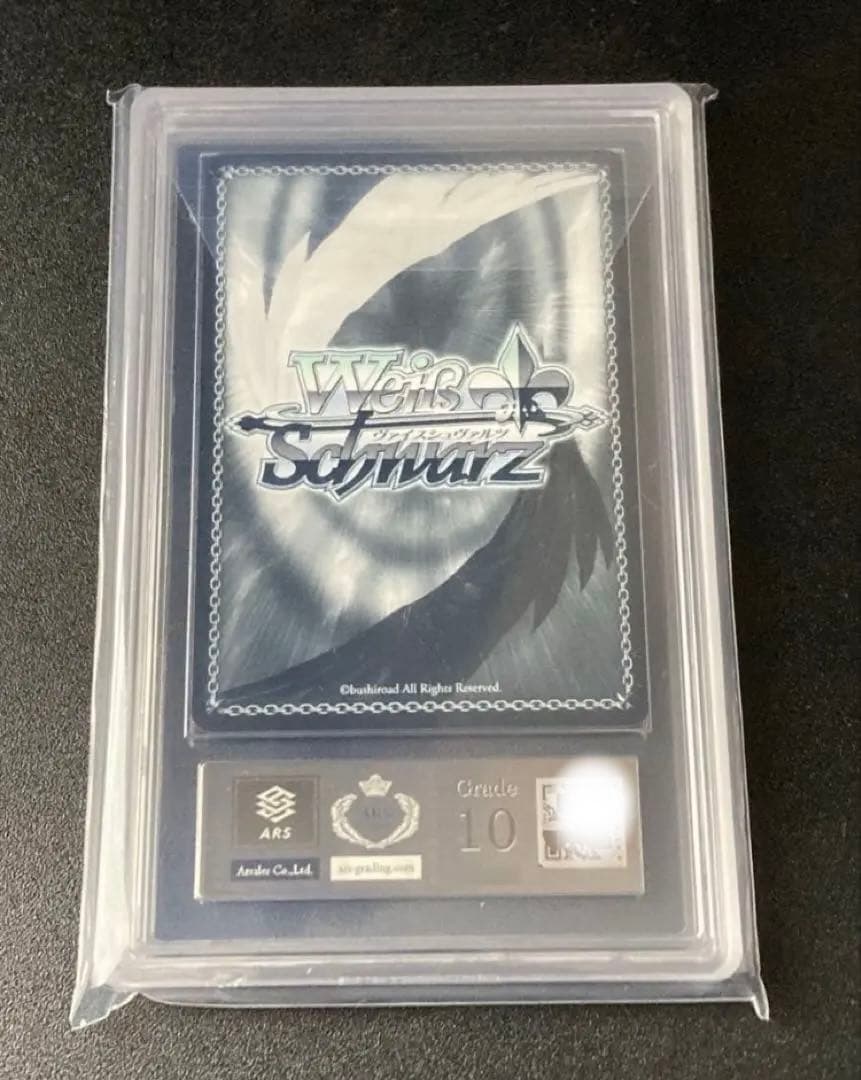 ヴァイスシュヴァルツ アズールレーン 天城 sp ARS10