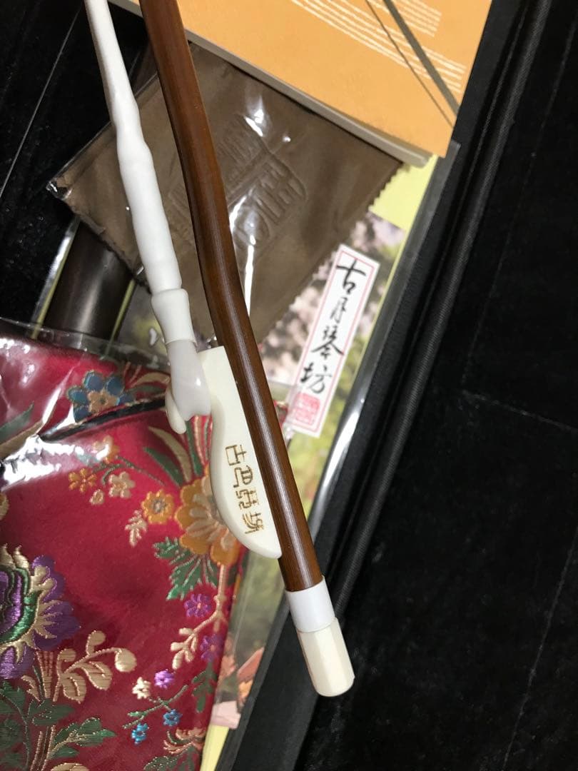 最上級明清老紅木　古月琴坊　二胡　萬其興　美品