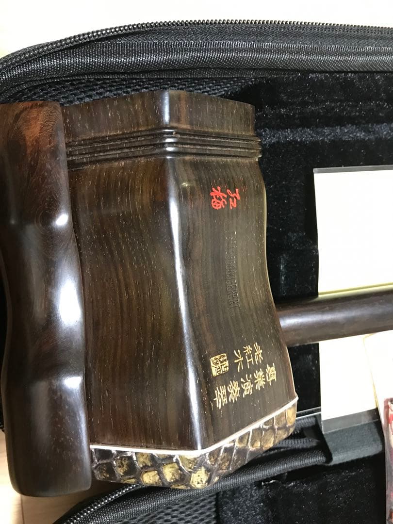 最上級明清老紅木　古月琴坊　二胡　萬其興　美品