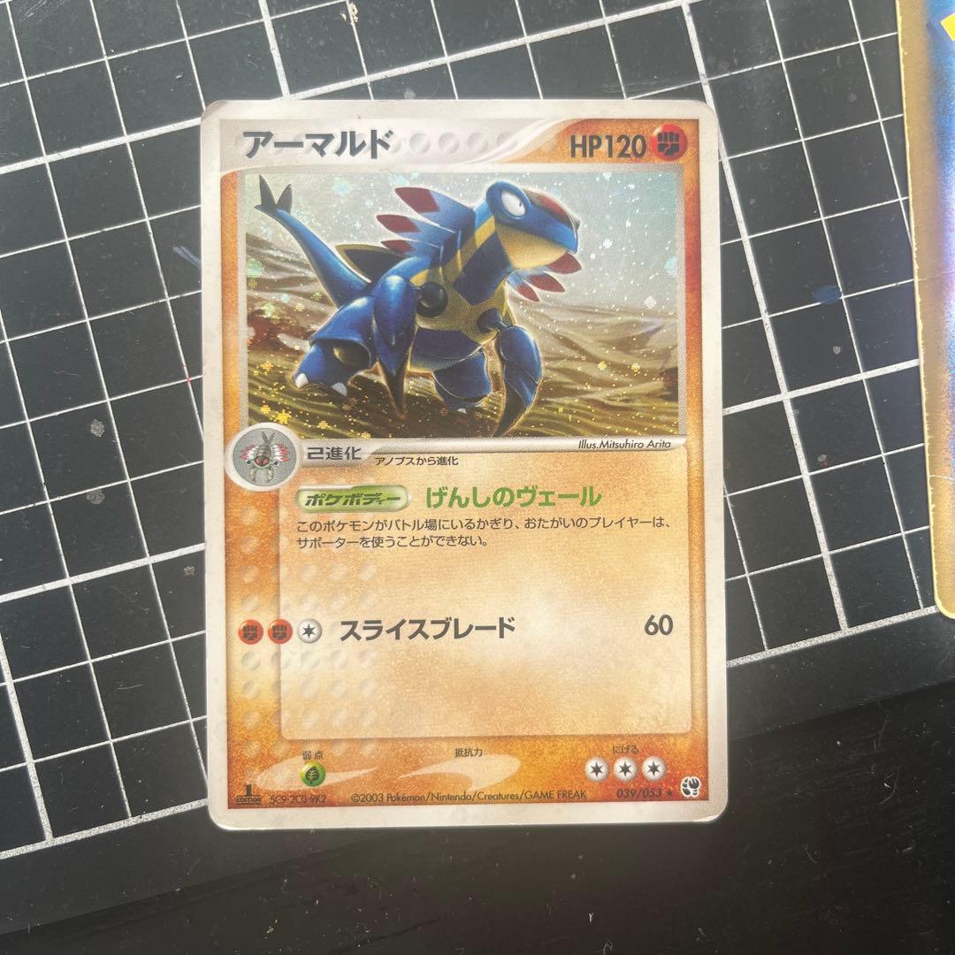 旧裏カメックス状態Dくらい。詳細要閲覧推奨