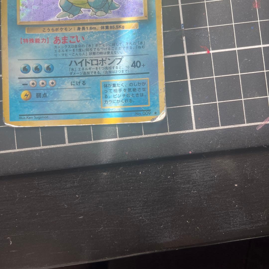 旧裏カメックス状態Dくらい。詳細要閲覧推奨