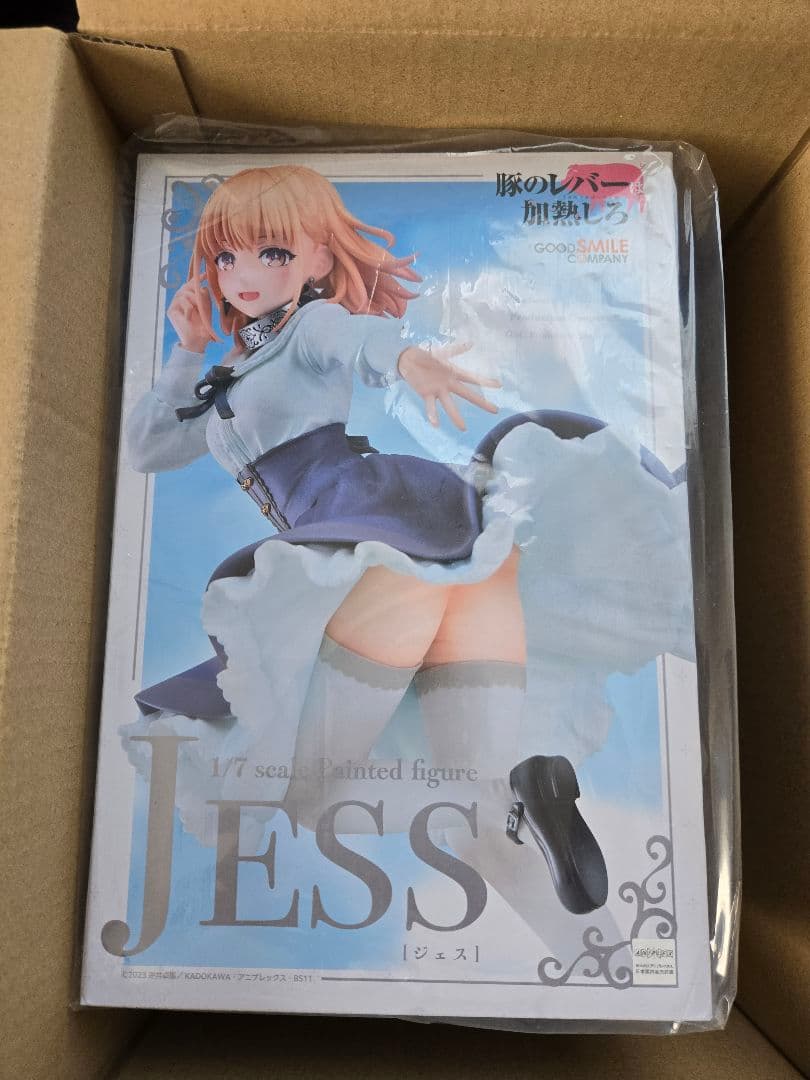 豚のレバーは加熱しろ ジェス 1/7 完成品フィギュア