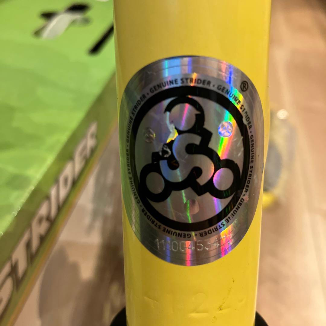 STRIDER ストライダー　バランスバイク イエロー 12インチ