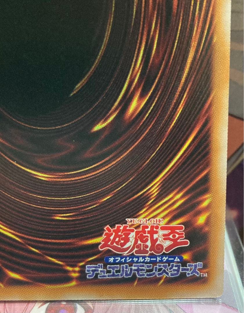 遊戯王　閃刀亜式-レムニスゲート　プリズマ　日版　プリズマティックシークレット