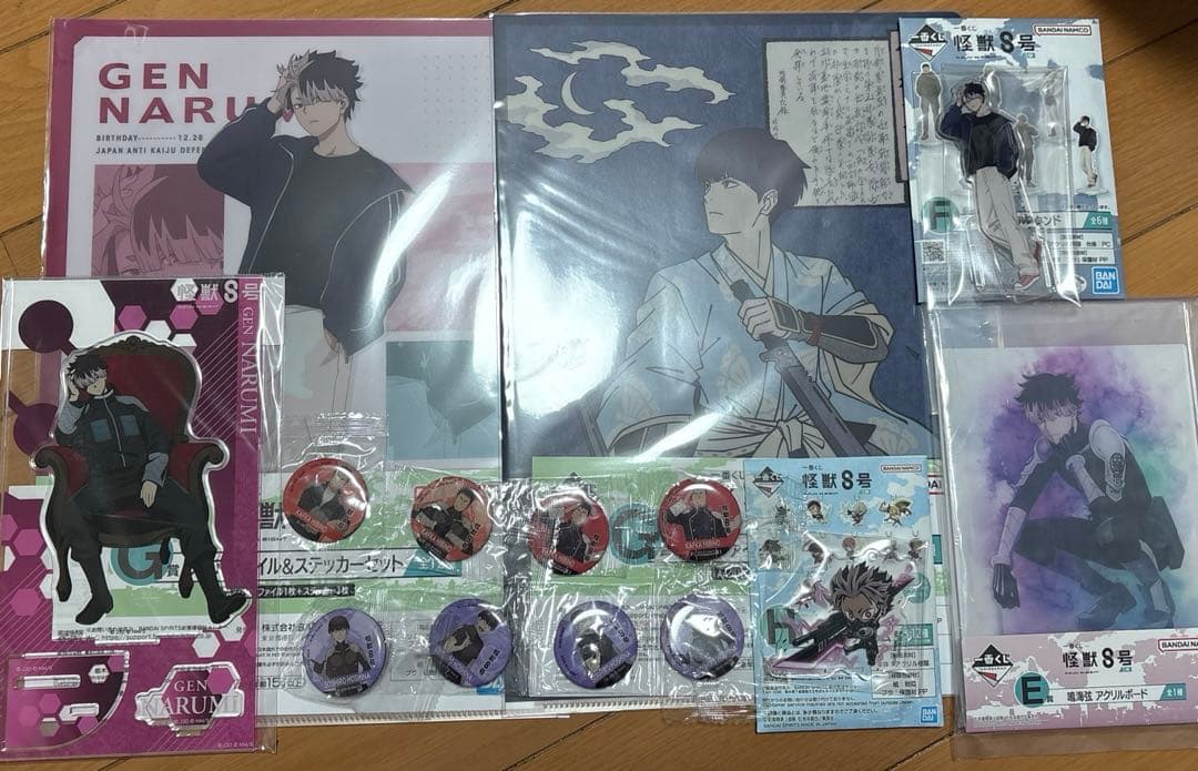 怪獣8号 48点セット