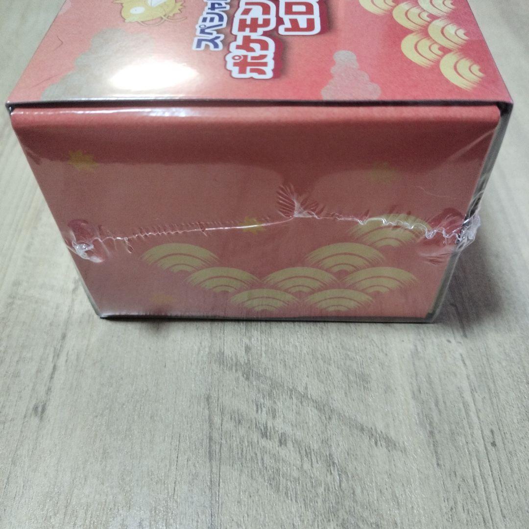 ポケモンセンター ヒロシマ スペシャルBOX　未開封新品　シュリンク付