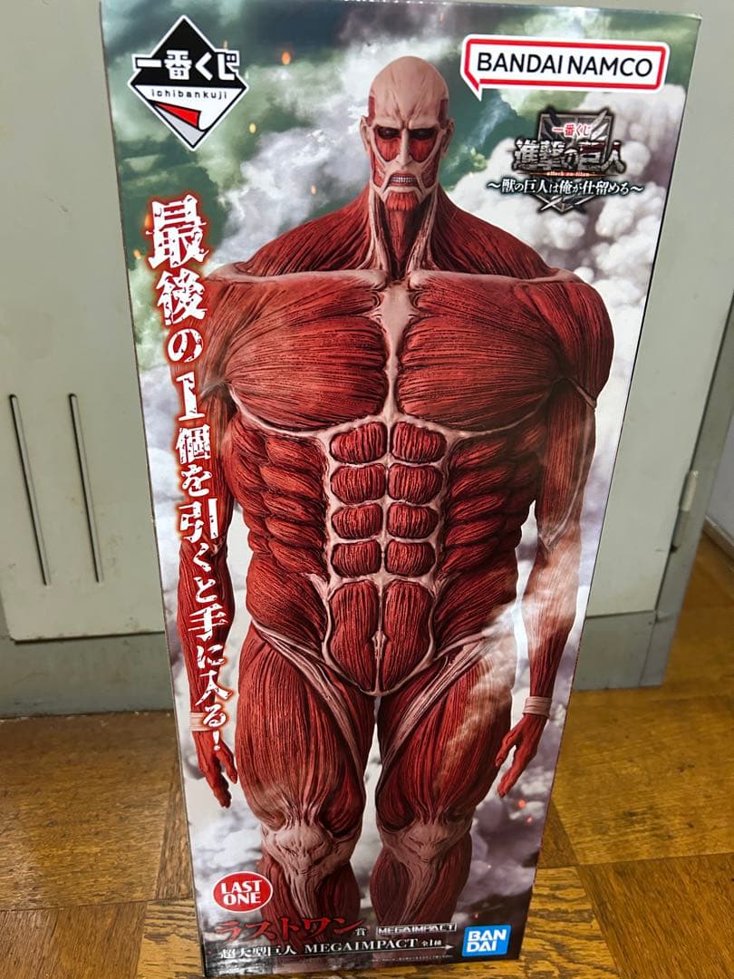 進撃の巨人 一番くじ 〜獣の巨人は俺が仕留める〜 ラストワン超大型巨人フィギュア