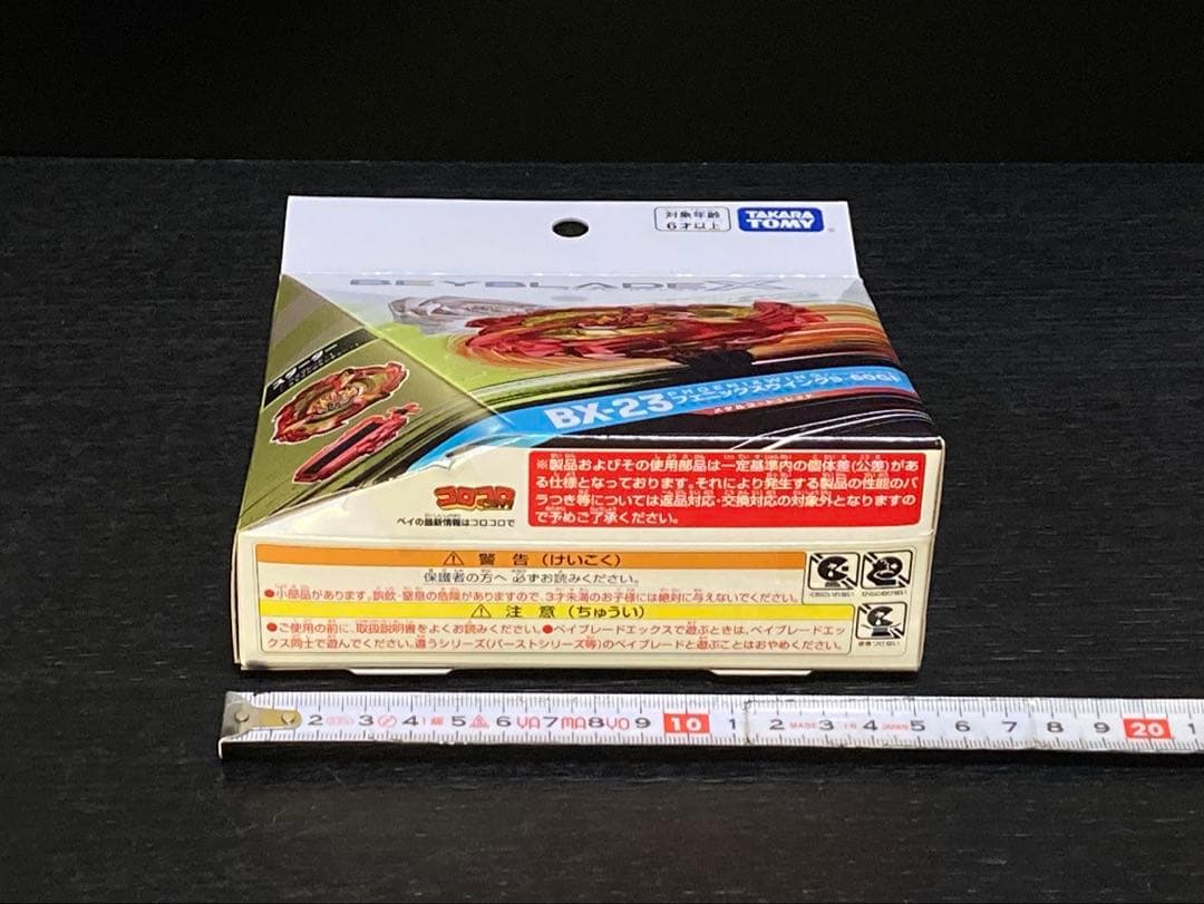 入手困難4点セット UX-08 UX-09 UX-11 BX-23 (Y112)