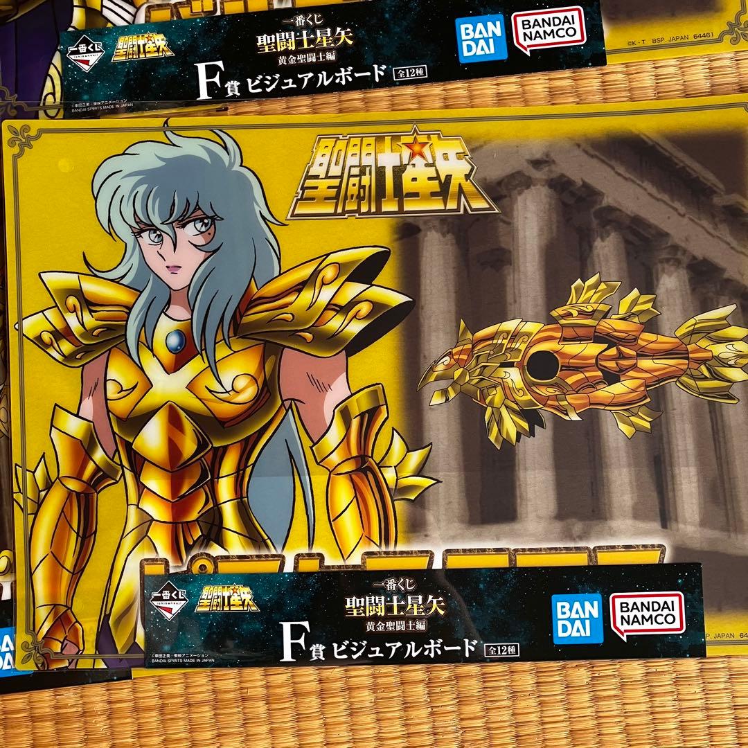 聖闘士星矢グッズ まとめ売り　一番くじ　缶バッジ　クリアファイル　バラ売り可