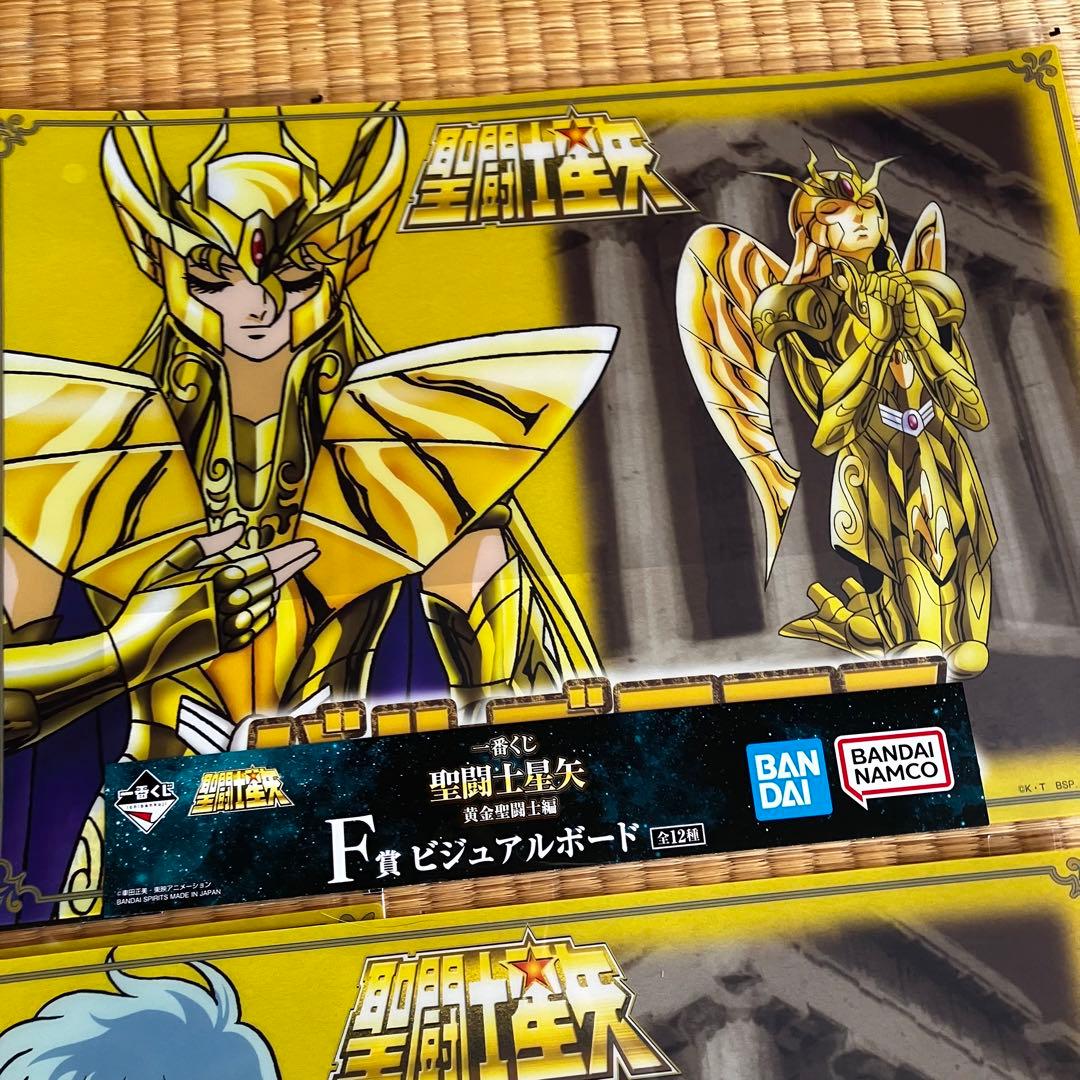 聖闘士星矢グッズ まとめ売り　一番くじ　缶バッジ　クリアファイル　バラ売り可