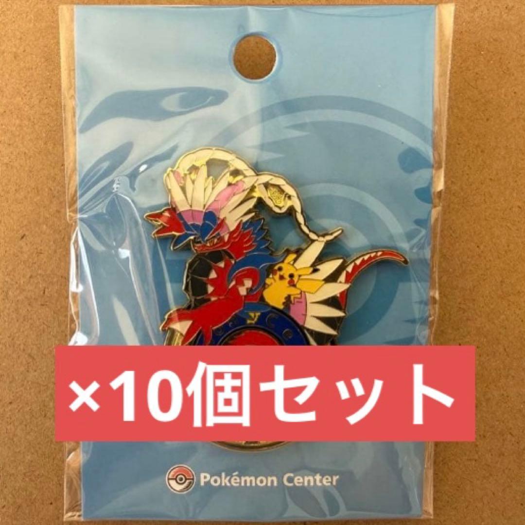 【未開封】ポケモンセンターオーサカ限定 ロゴピンズ コライドン ピカチュウ