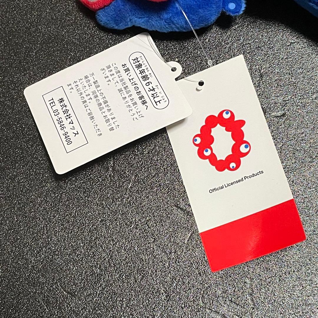 2025年日本国際博覧会　EXPO　ミャクミャク　初期　ぬいぐるみ　S　マッス