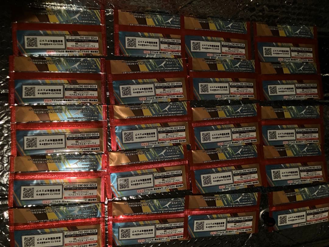 ポケモンカードパック マックピカチュウ 20パック　未開封　マクドナルドプロモ