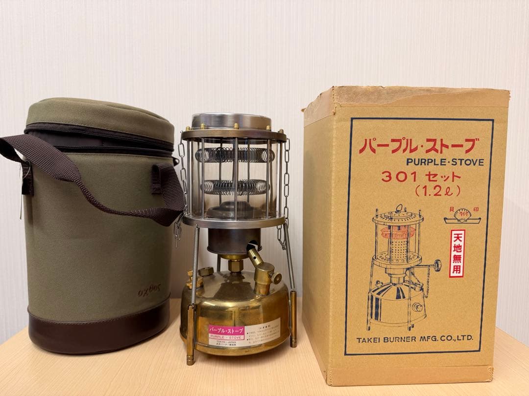 パープルストーブ 301 セット1.2L
