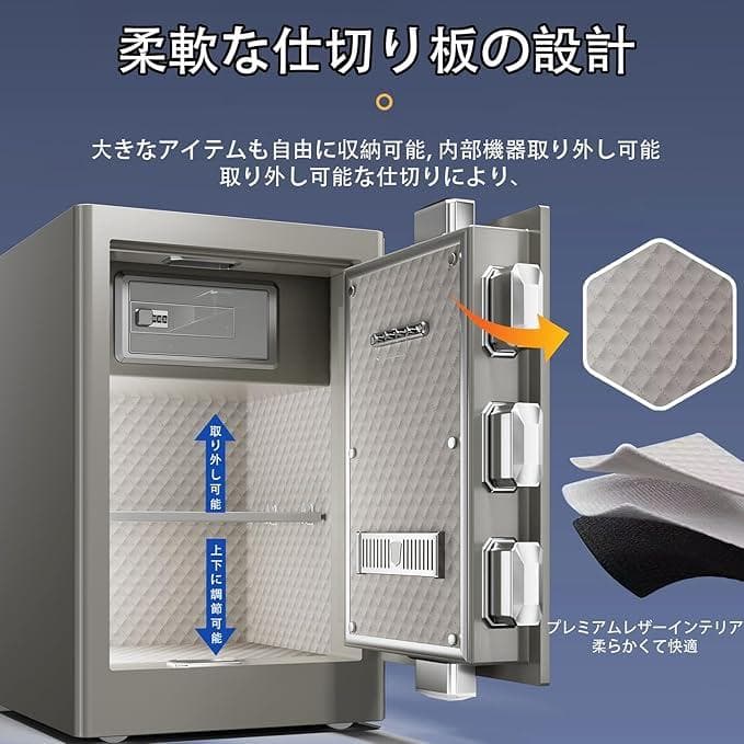 金庫 家庭用,2時間 耐火 32奥行き x 38幅 x 45高さ cm