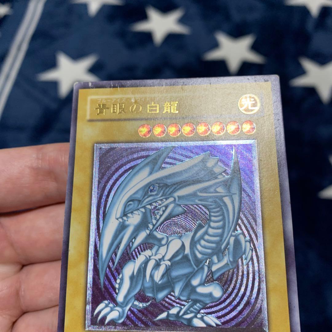 遊戯王　青眼の白龍　SM-51 レリーフ