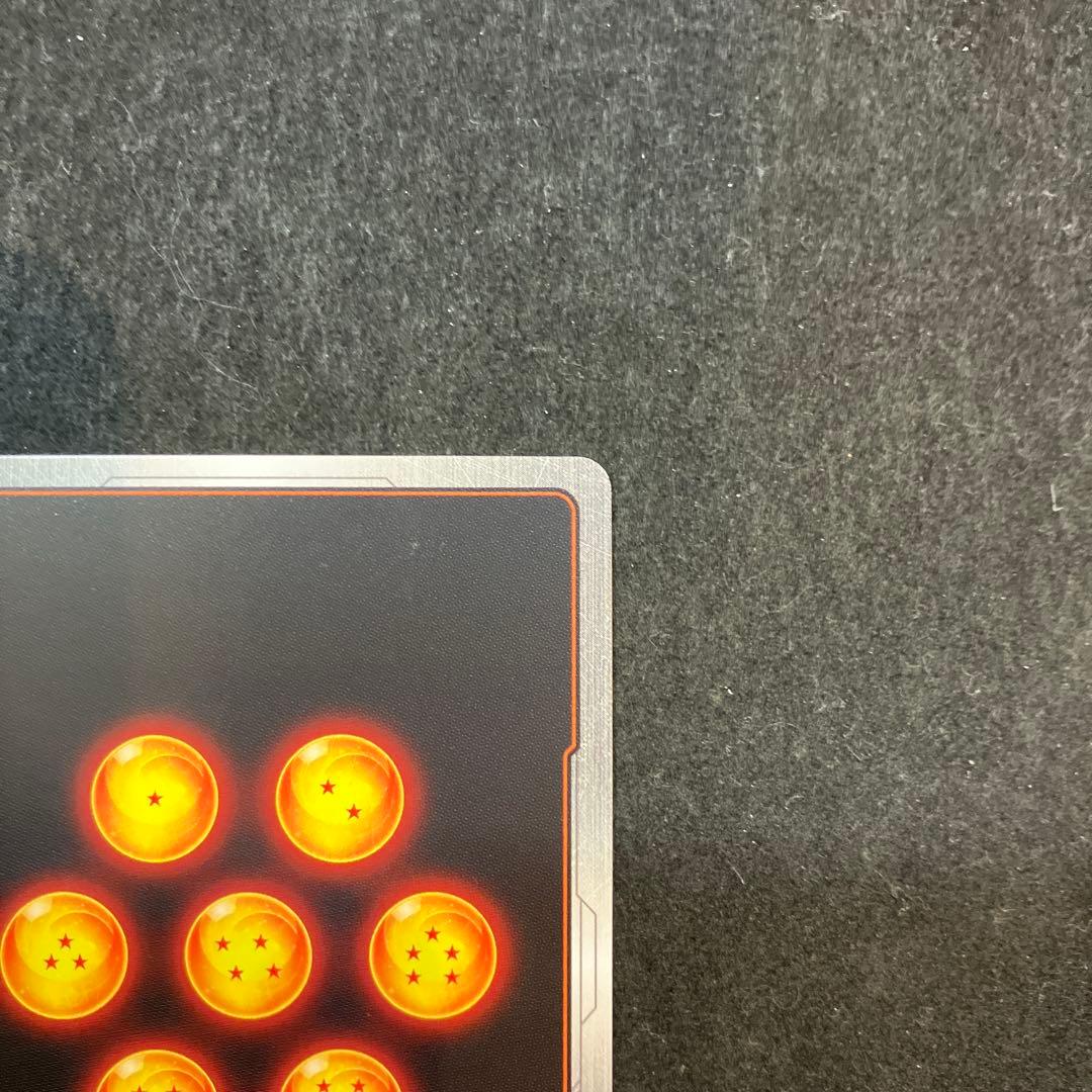 ★T 孫悟空　パラレル　FB01-139 SO628