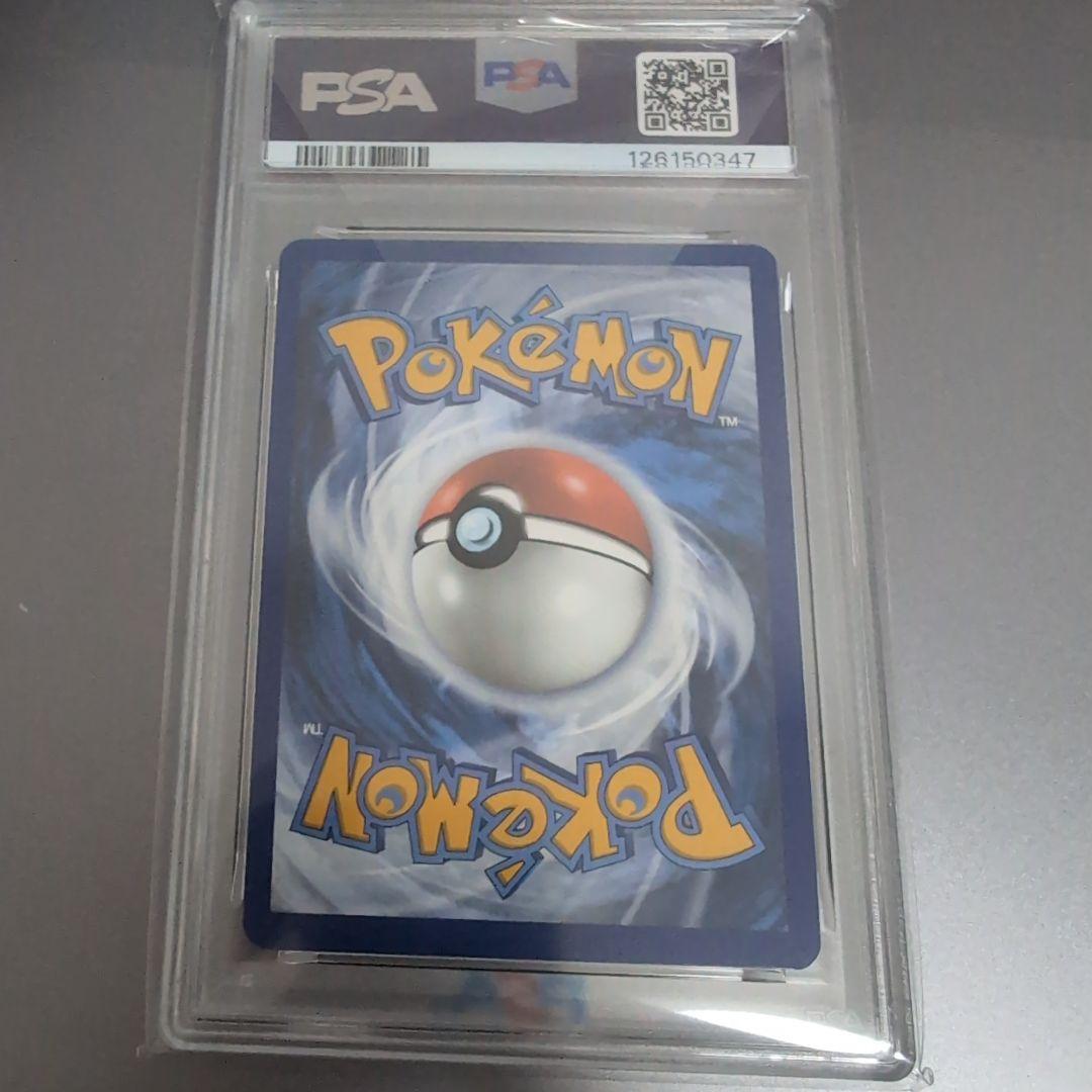 PSA10 イーブイ AR プロモ 英語 海外限定