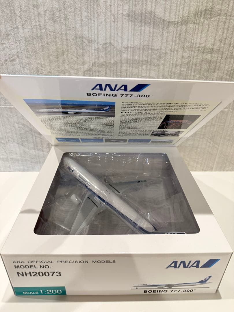 【新品未開封】全日空商事 1/200 ANA B777-300 JA752A