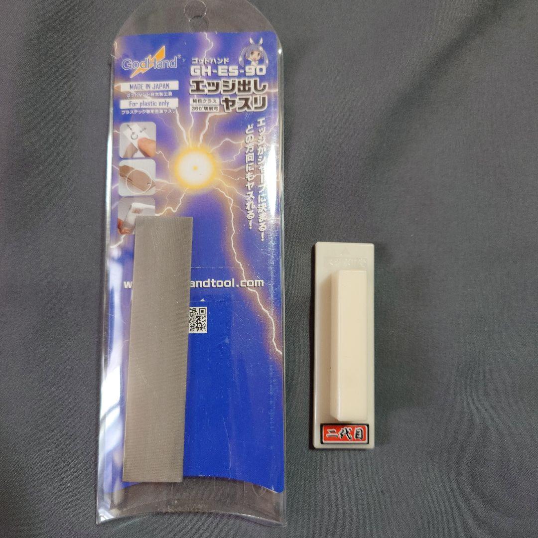 プラモデル製作工具、用品セット