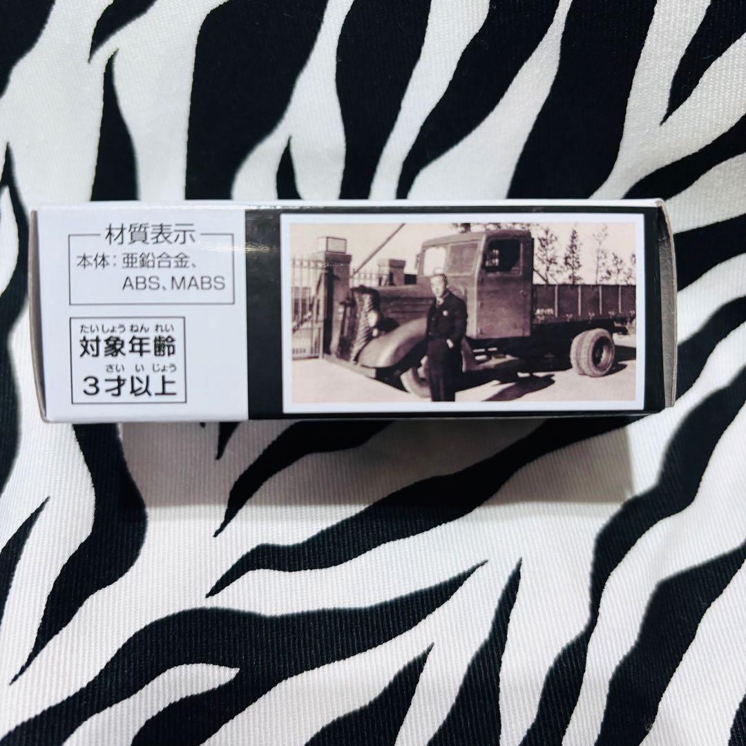 ⭐︎激レア⭐︎トミカ UDトラックス90周年記念モデル