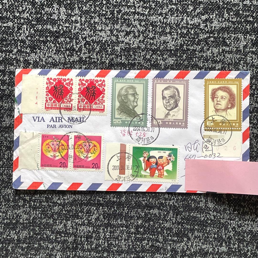 中国切手　エンタイヤ　FDC 色々まとめ売り