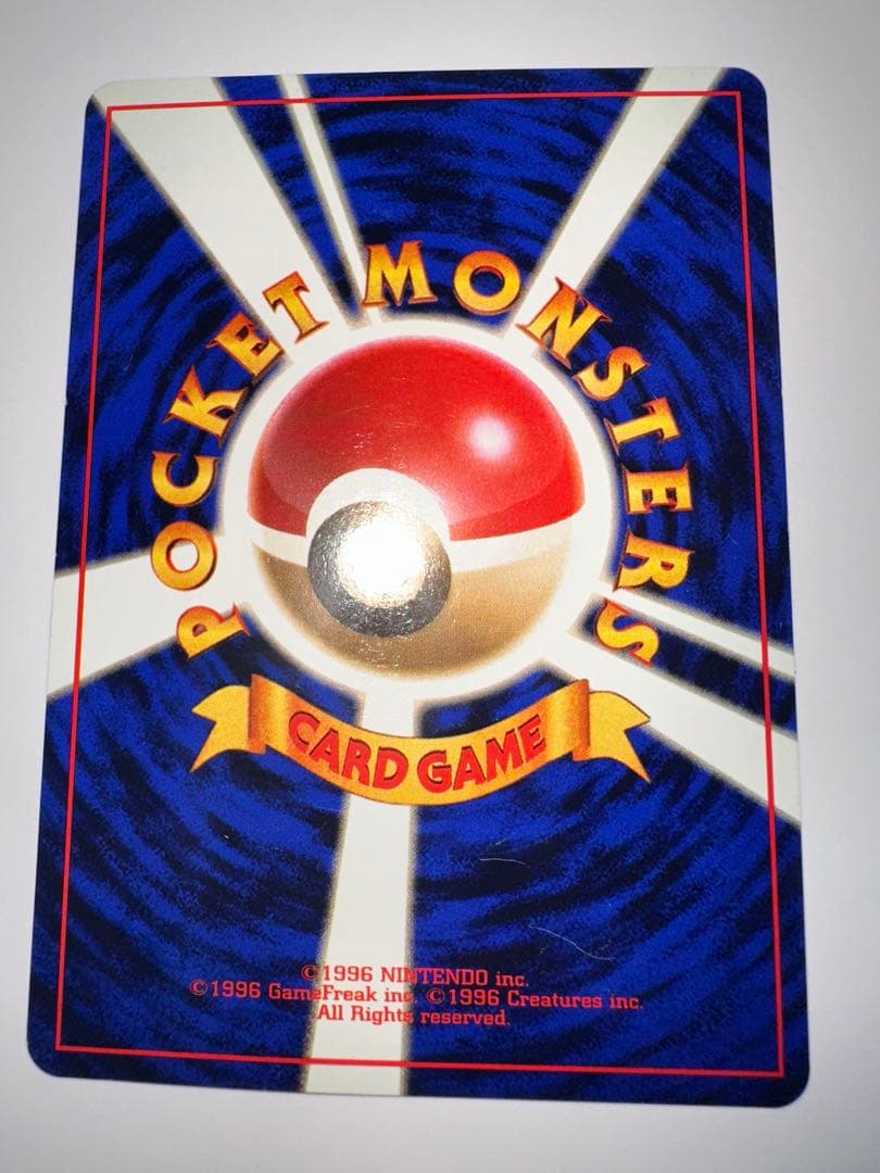 ポケモンカード 旧裏　ミュウ 第3弾拡張パック 化石の秘密