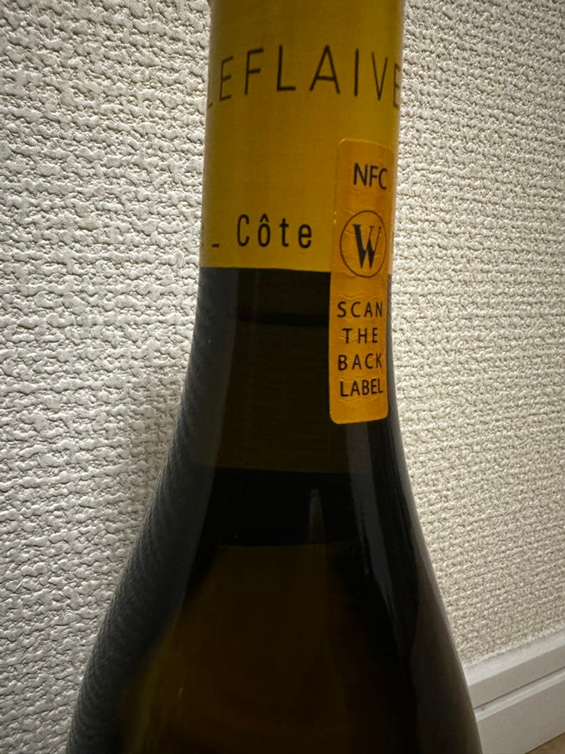 ドメーヌ ルフレーヴ ピュリニー モンラッシェ 2020