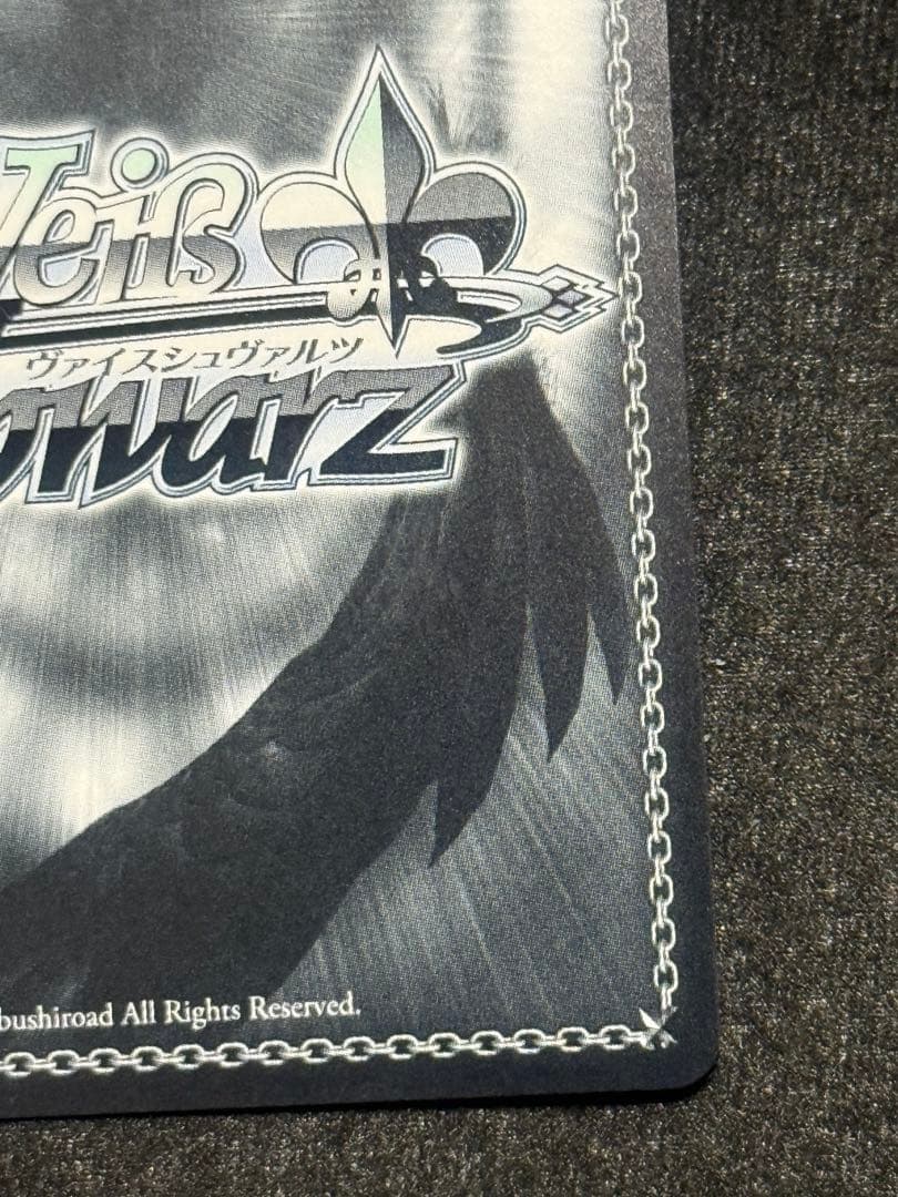 【マグネットローダー付き】土佐　sp ヴァイス