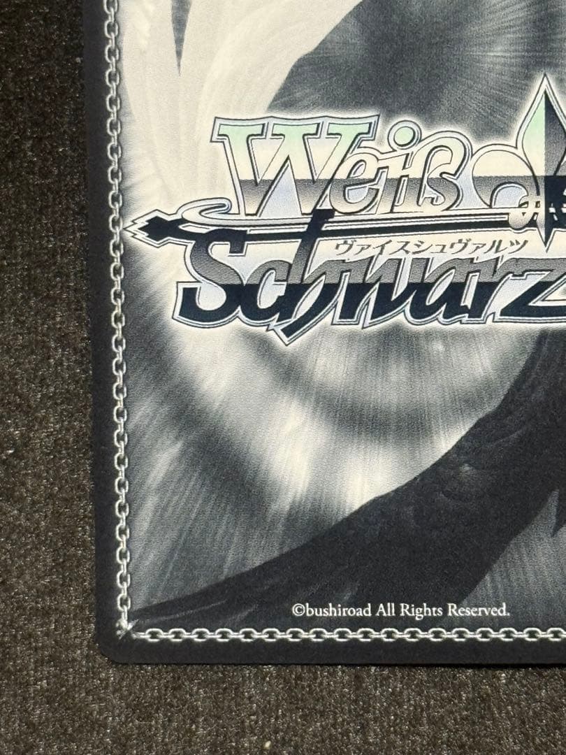 【マグネットローダー付き】土佐　sp ヴァイス