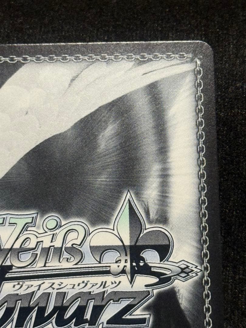 【マグネットローダー付き】土佐　sp ヴァイス