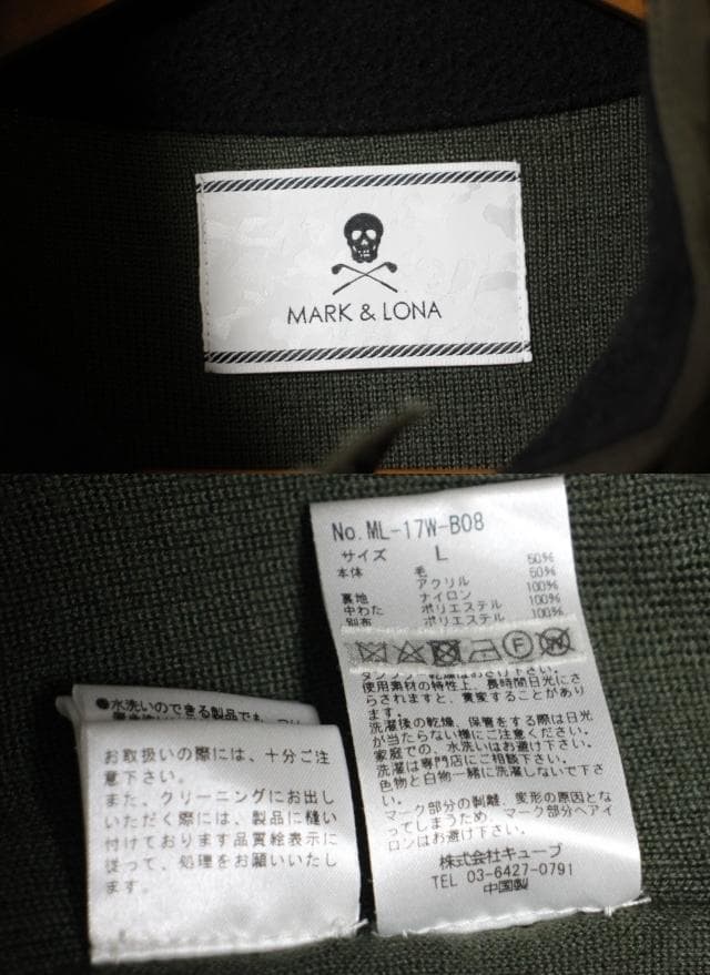 MARK&LONA(マークアンドロナ）ナイロン×ニット 切替 ジャケット L