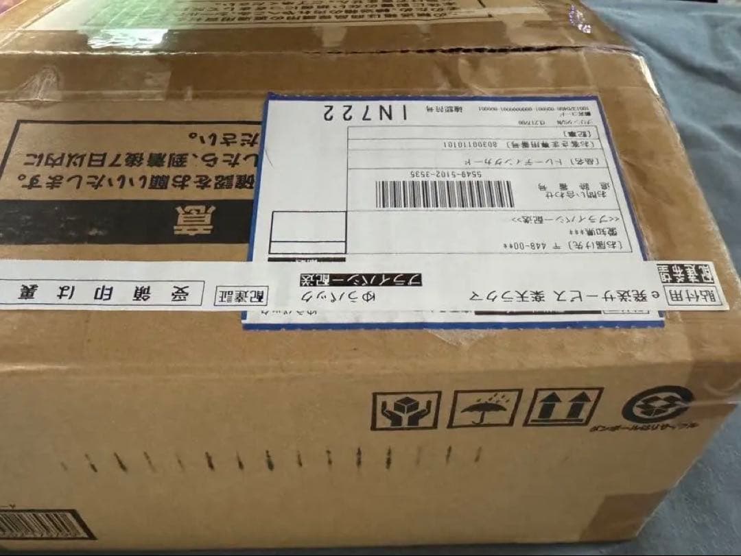 遊戯王 ブラックマジシャン ステンレス 限定10000個 シリアルナンバー入り