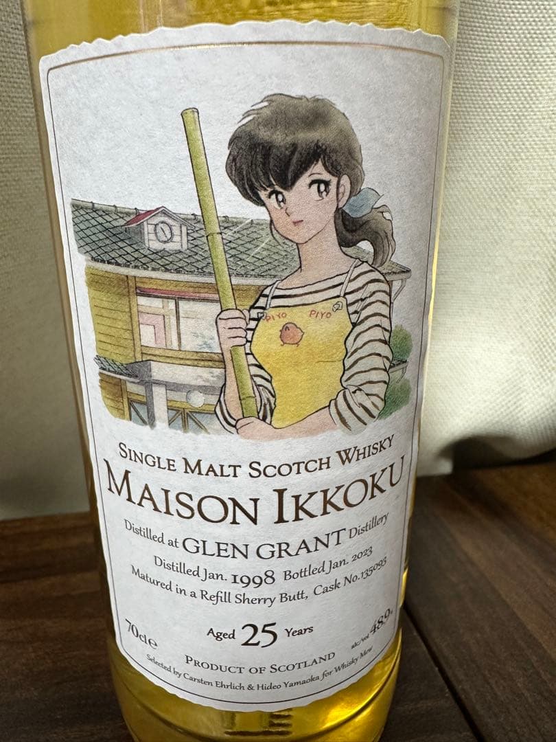 めぞん一刻 　ウイスキー 　グレングラント25年　 700ml