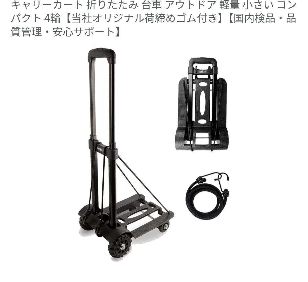 【美品】Helix LT 専用ケース、キャリーカート(4輪)付