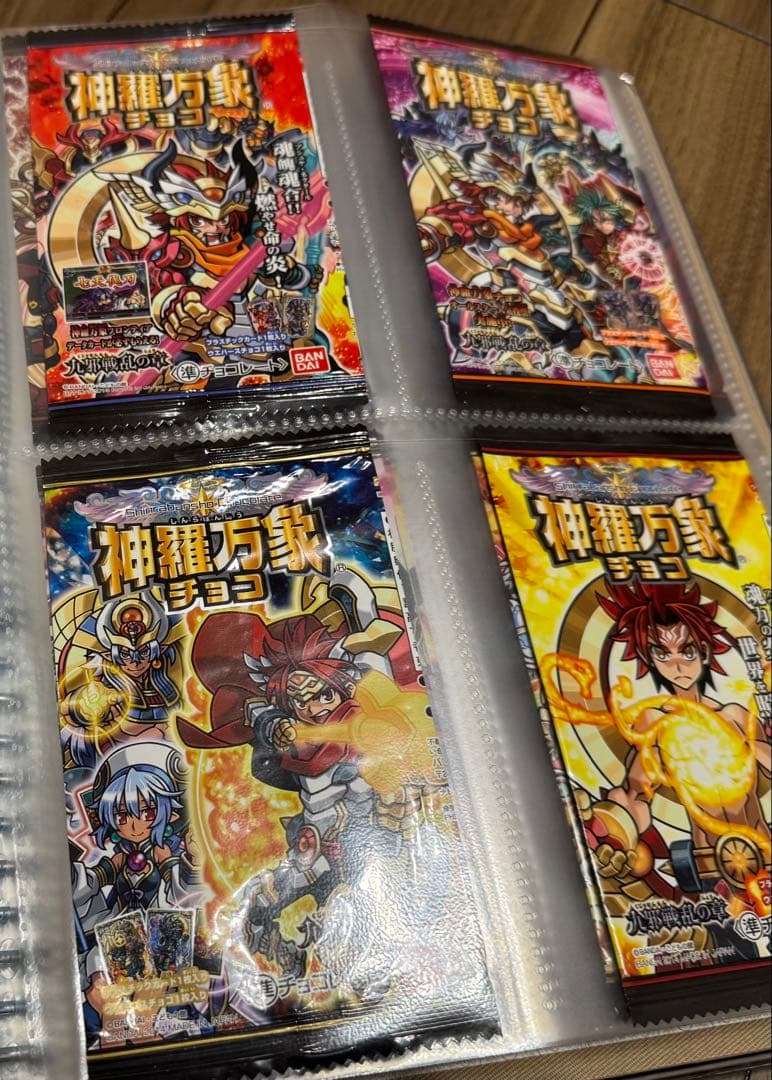神羅万象チョコ ガオロード　全章　全弾　パッケージ　完全コンプリート　ファイル