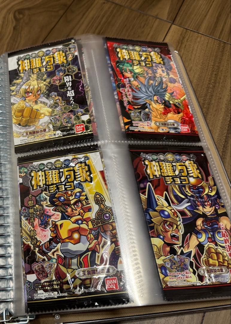 神羅万象チョコ ガオロード　全章　全弾　パッケージ　完全コンプリート　ファイル