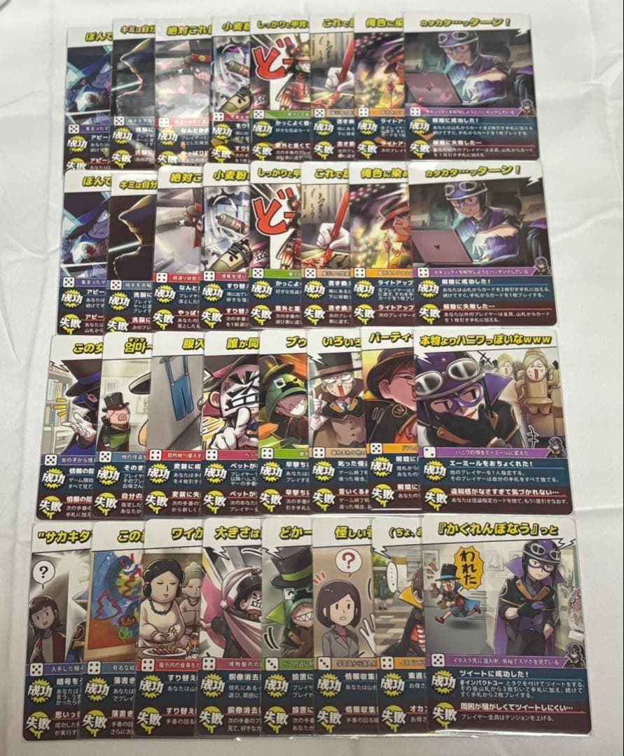 〇〇の主役は我々だ！　インパクトユー！　まとめ売り