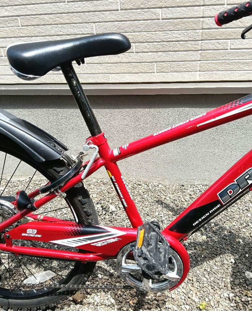 【札幌引取限定】24インチ 自転車 ドライドS3 246-Ⅰ 6段変速 レッド