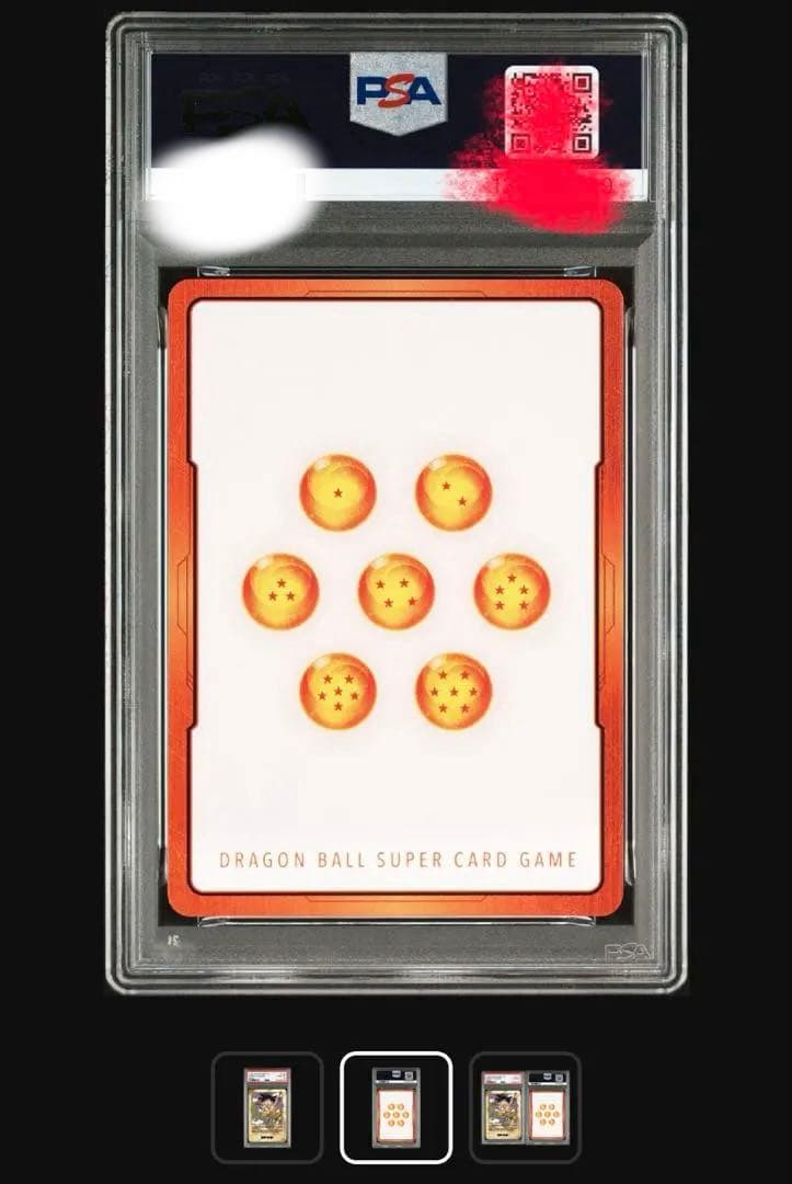 psa10 エナジーマーカー　1巻　表紙　金　孫悟空　少年期　ドラゴンボール