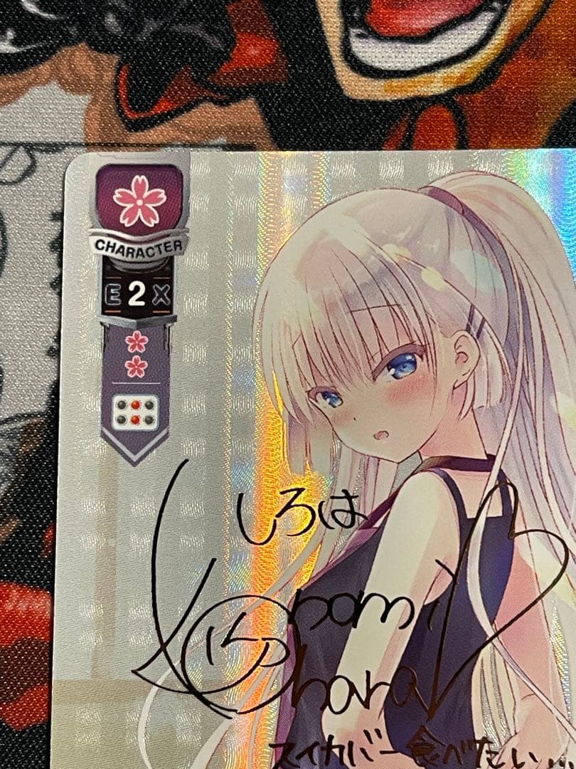 Lycee リセ　おかーさん役　鳴瀬しろは　SP サイン