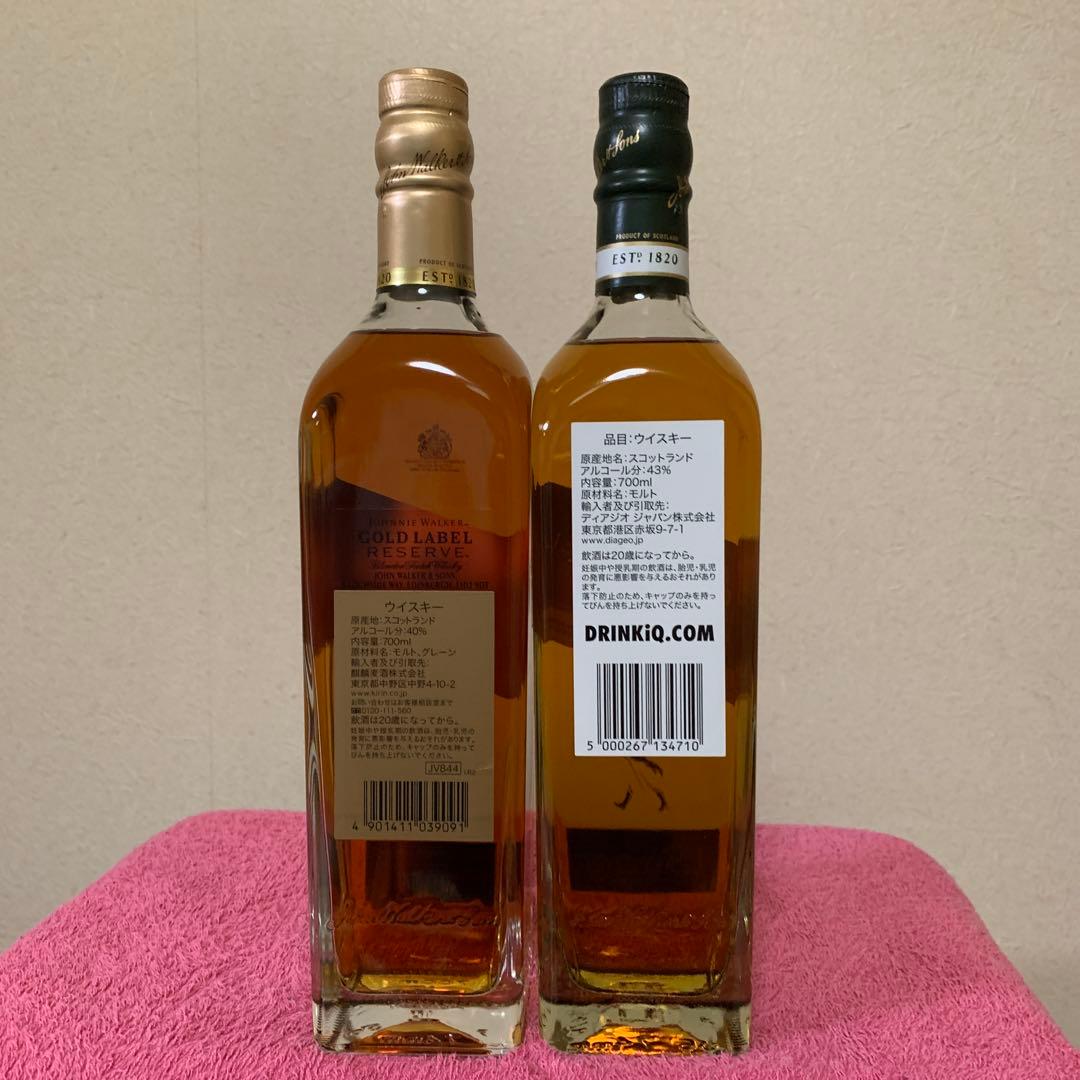 ジョニーウォーカー2種　ゴールド　グリーン　700ml ウイスキー