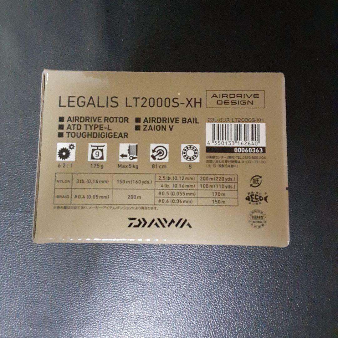 【新品】ダイワ　23レガリス　LT2000S-XH