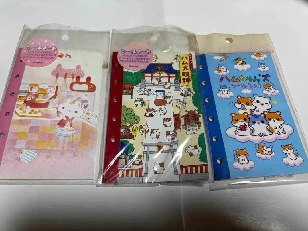 平成レトロ　シールアルバム・シールノート　11冊セット　レア