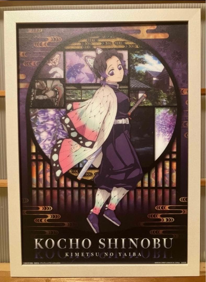 鬼滅の刃 胡蝶しのぶ アートパネル 額装品 ufotable