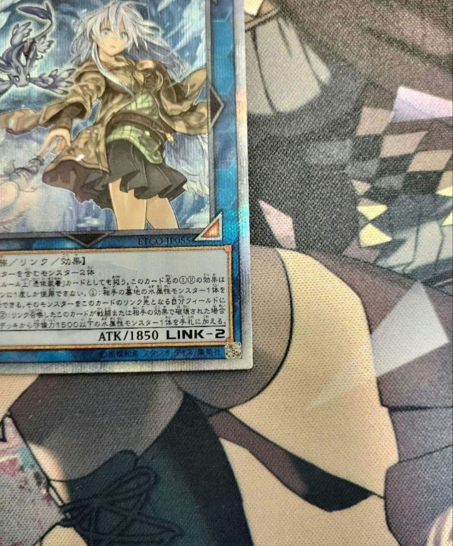 清冽の水霊使いエリア　20th シークレット