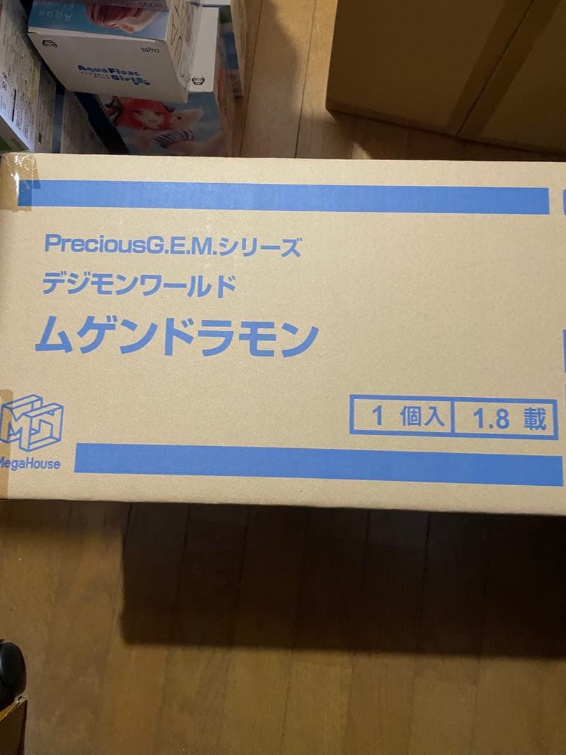 Precious G.E.M.シリーズ ムゲンドラモン 未開封
